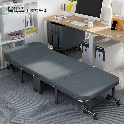 瑞仕达家用办公室午休折叠床