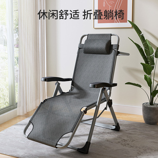 躺椅午休折叠家用靠背椅子懒人可躺靠椅午睡床沙滩椅老人凉椅睡椅