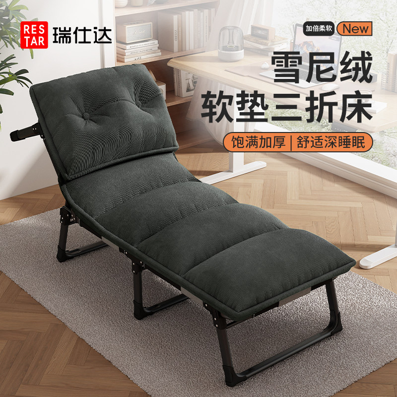 瑞仕达折叠床办公室午休单人行军床家用成人午睡神器简易医院陪护,住宅家具,可折叠床,淘宝优惠券,粉丝福利购,淘宝优惠卷