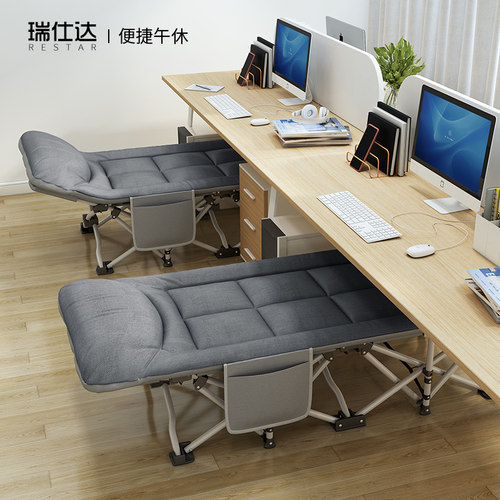 瑞仕达家用办公室折叠午休陪护床