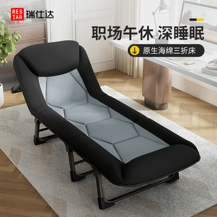 瑞仕达办公室午休折叠床家用单人简易躺椅便携陪护行军床午睡神器
