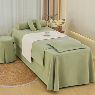 新款高级美容床罩四件套高档轻奢美容院按摩推拿专用洗头四季通用