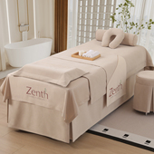 美容床罩四件套高档轻奢风美容院按摩理疗采耳床套四季 通用可定做