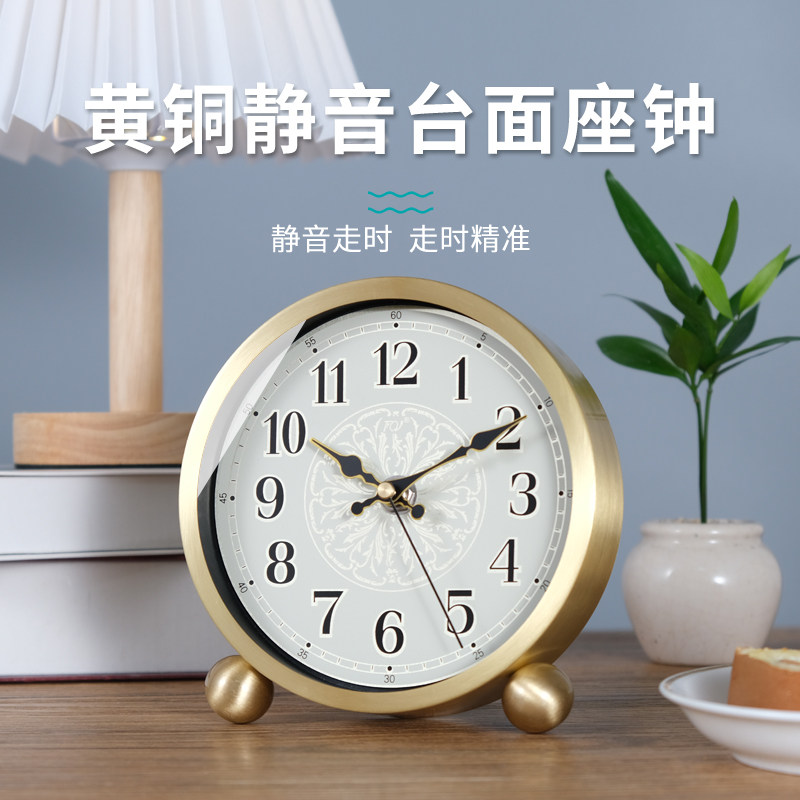 TQJ简约黄铜座钟家用台式时尚坐钟静音桌面钟卧室床头电波石英表