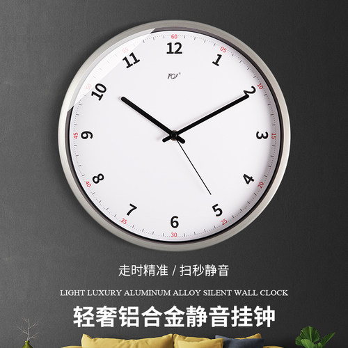 TQJ简约ins现代静音挂钟