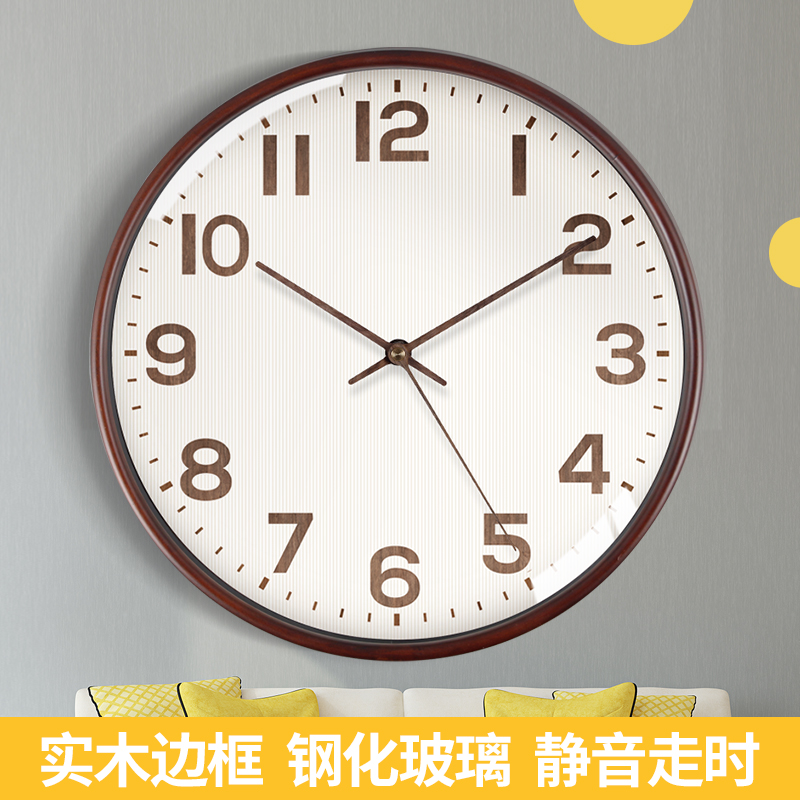 TQJ免打孔实木静音挂钟