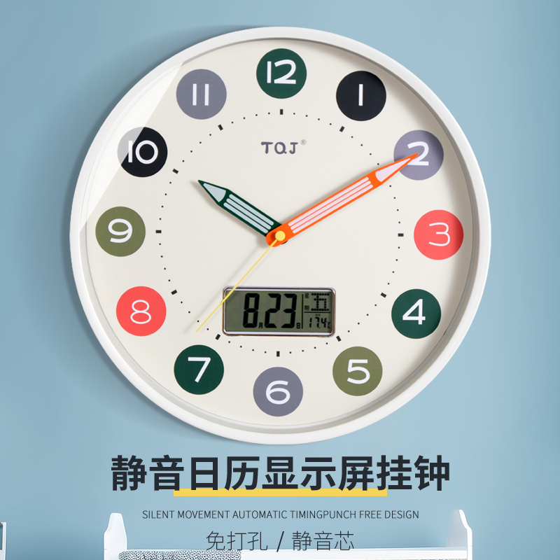 TQJ儿童房静音日历家用挂钟