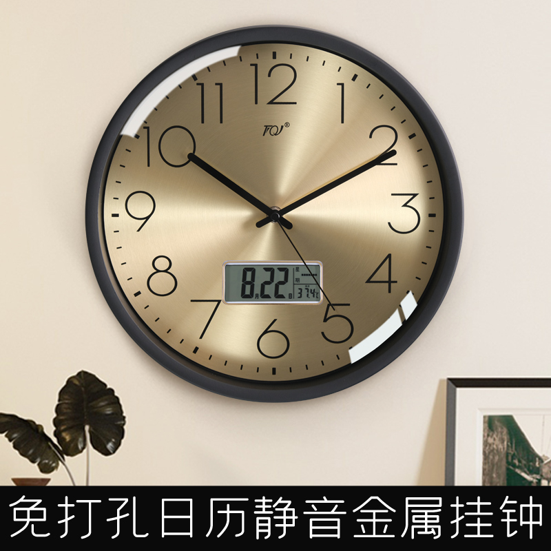 TQJ简约静音挂钟温湿度日历时钟
