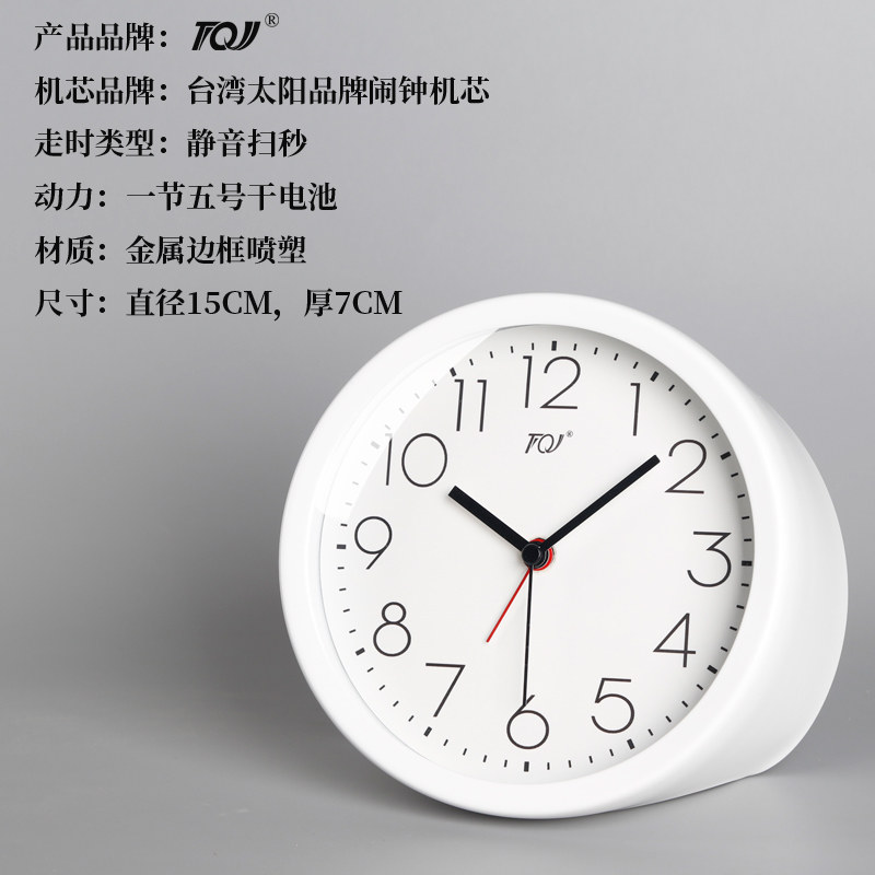 TQJ北欧风格闹钟床头简约座钟学生用静音桌面钟时尚台面时钟台钟