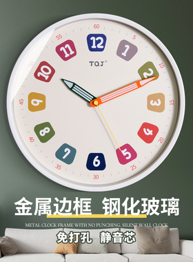 TQJ儿童静音挂钟家用简约创意客厅时钟挂墙表卡通卧室电波石英钟