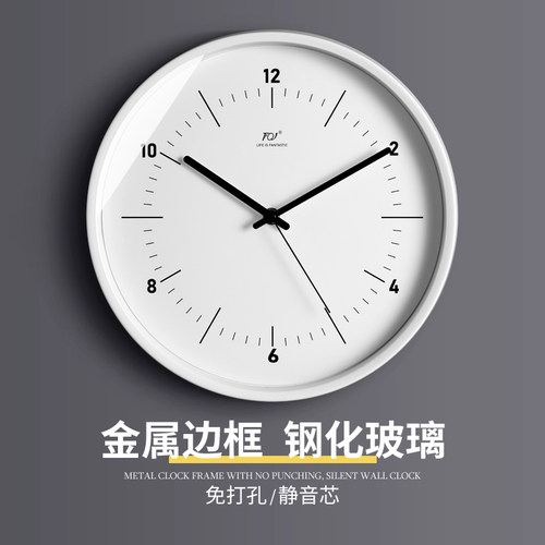 TQJ现代简约静音客厅挂钟