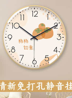 TQJ清新创意静音挂钟卧室客厅家用挂墙时钟表厨房简约电波石英钟