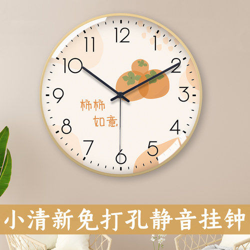 TQJ清新创意卧室客厅静音挂钟