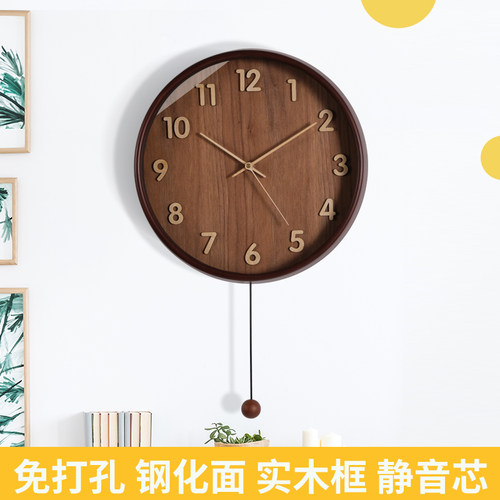 TQJ实木静音客厅家用挂钟