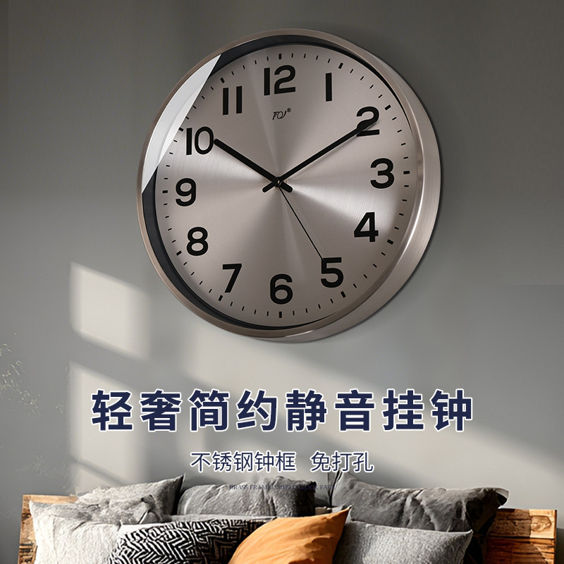TQJ创意简约静音挂钟客厅家用不锈钢时钟挂墙时尚表卧室电波钟表