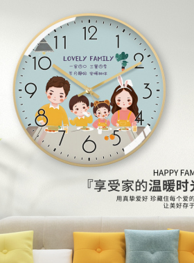 TQJ创意家庭静音时钟家用餐厅卡通时尚挂墙钟卧室可爱温馨石英表