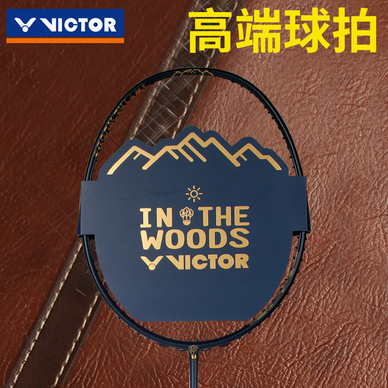 威克多victor胜利羽毛球拍碳素超轻专业训练单拍子安东森ars-wds