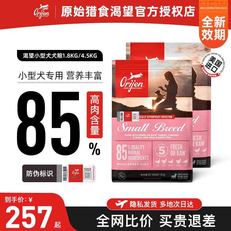 官方授权 正品保证 买贵退差
