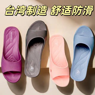 维诺妮卡台湾进口家用亲子凉拖鞋夏天舒适静音防滑情侣女新款