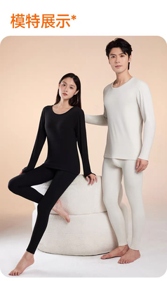 特奇芬9049秋衣保暖套装男士德绒发热女薄款细螺纹锁温情9050礼盒