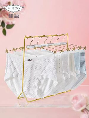 秘语内裤女士内裤女纯棉2026新夏季薄款无痕蕾丝女生三角裤62130