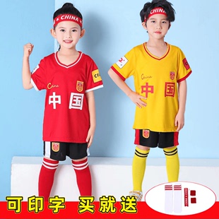 女学生球衣印字运动比赛训练服 中国红儿童足球服套装 男女童夏季