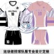 学生训练排球衣服速干2024新款 排球服男女款 气排球比赛服装
