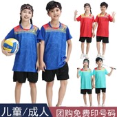儿童学生排球服足球服训练服男女款 定制 羽毛球服透气速干乒乓套装