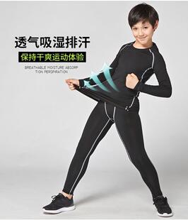 儿童紧身衣训练服运动套装男孩健身男童篮球足球打底速干衣秋冬季