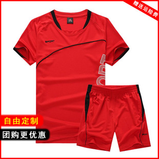 男 足球训练服套装 成人大学生团队比赛队服定制短袖 足球衣印字号