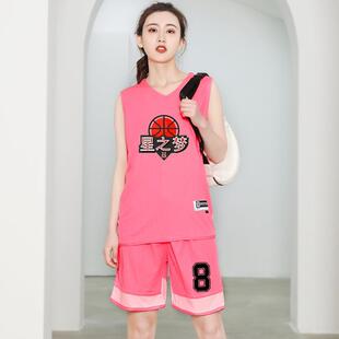 潮流篮球服女学生双面套装韩版比赛服装印字定制女生球衣背心队服