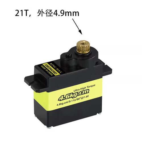 KINGMAXKM0940数码4.6kg舵机