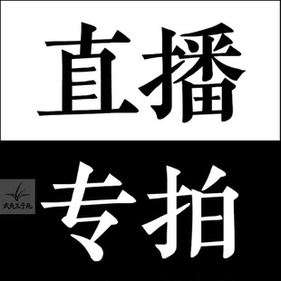 直播下单链接球花鼓槌叠鞘晶帽春秋石斛铁皮石斛盆栽花卉绿植 包邮