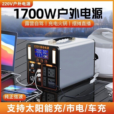 户外移动电源220v大容量车载自驾游露营摆地摊电瓶蓄电池摆摊充电