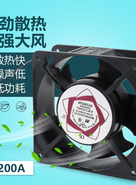 小型轴流风机DP200A 12038 220V P/N2123HST滚珠交流风机散热风扇