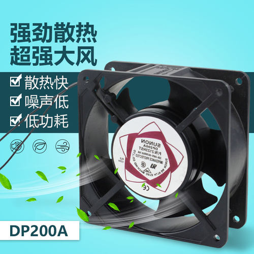 【一个风机起拍】 【电压有三种规格，请按需请备注】 【4点之前拍，当日发货，默认韵达】