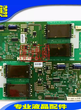 原装长虹LT42700 LT42600背光板LC420WX7 6632L-0448A 0449A