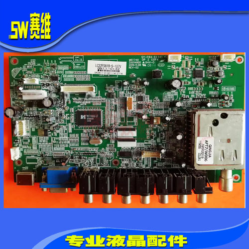 康佳电视机主板原康佳LC32HS62B