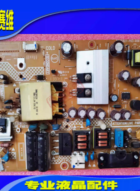 海尔LED32A30 LE32G3100/3000电源板715G5827-P03-000-002H现货发