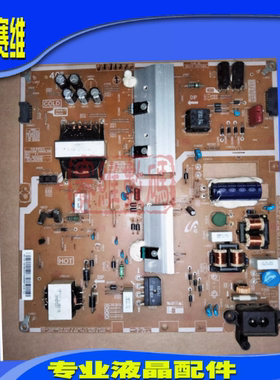 原装三星UA40HU5920 UA40HU5900J电源板BN44-00758A L40N4CE-EH