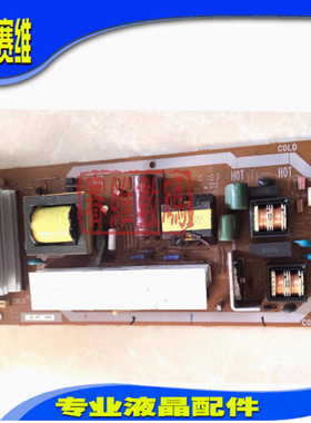 夏普LCD-32Z100AS 32L100AS 32G100A电视电源板QPWBFF185WJN1 2 3