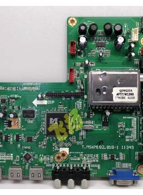 原装T.MS6M182.81B-1 11345通用T.MS6M181.6A主板电视驱动板