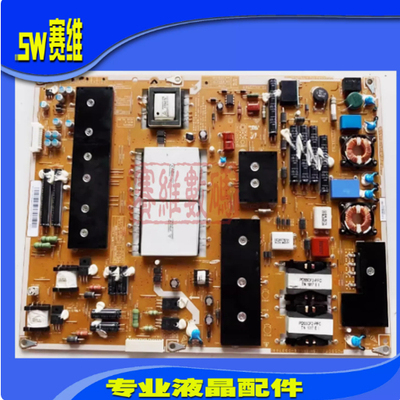 原装三星UA55C7000WF电源板BN44-00376A BN44-00375A PD55CF2_ZSM
