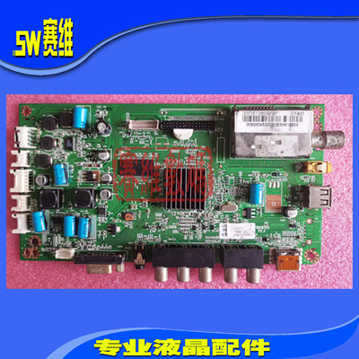 海尔LE32T30电视主板原装海尔L