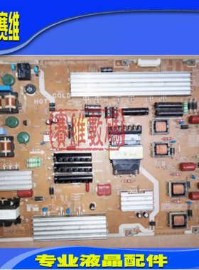 原装三星UA60ES8000J液晶电视机PD60B2Q-CSM电源板BN44-00526B