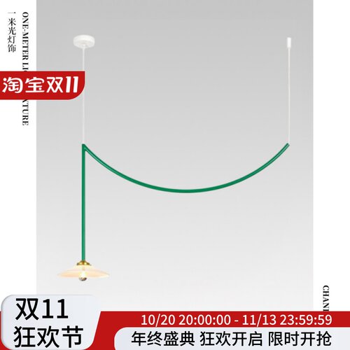 ins风创意弯管客厅吊灯