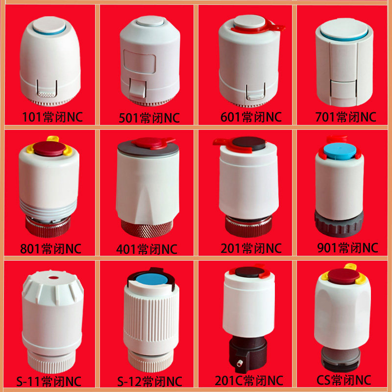 地暖执行器阀门开关电磁阀水地暖执行器常闭型控制开关 通用款,五金/工具,电磁阀,淘宝优惠券,粉丝福利购,淘宝优惠卷