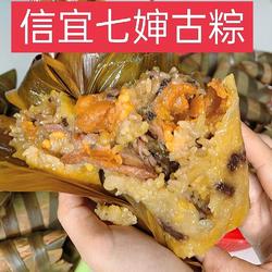 信宜七婶古粽非李欣包粽高州碱水粽子茂名花生香菇灰水粽蛋黄腊肠
