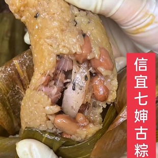 信宜七婶古粽猪肉蛋黄粽高州食品碱水粽子茂名咸蛋腊肠糯米灰水粽