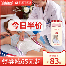 产后收腹带孕妇产妇剖腹产顺产专用月子纱布塑身带束缚腰修复
